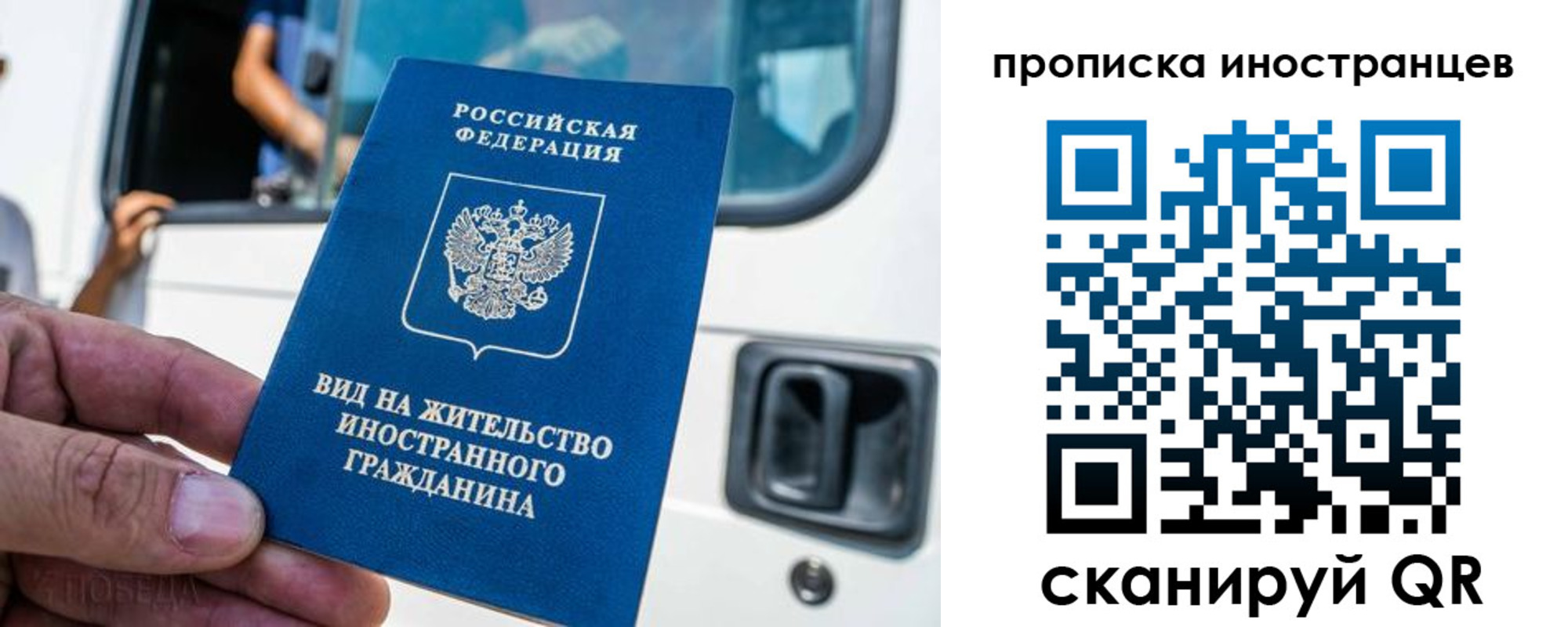 пропишу в квартире в Соколе