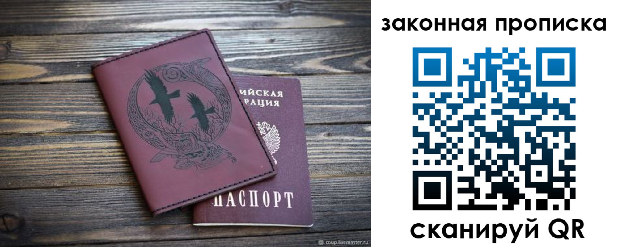 регистрация для школы в Соколе
