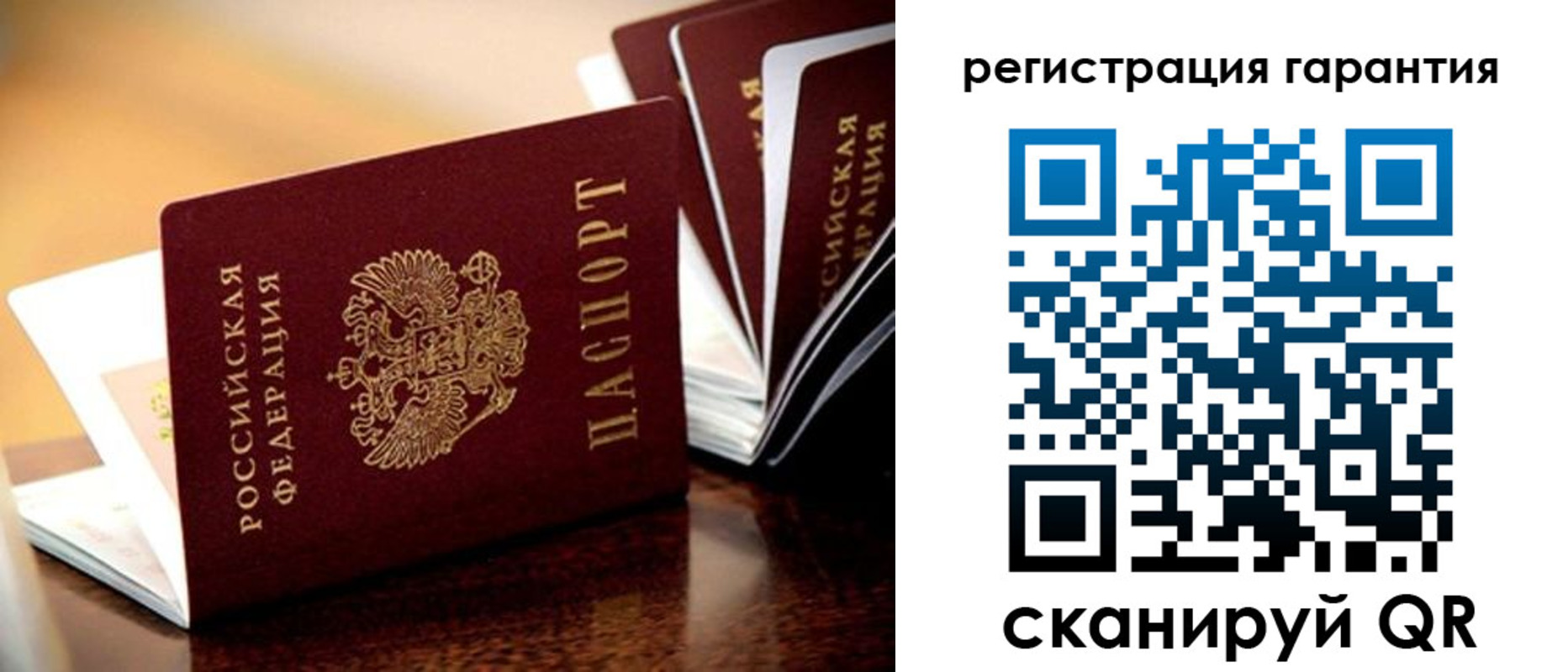 временная регистрация адрес в Соколе