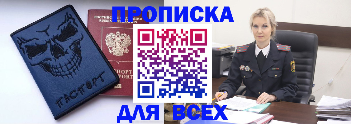 форма 3 в Соколе