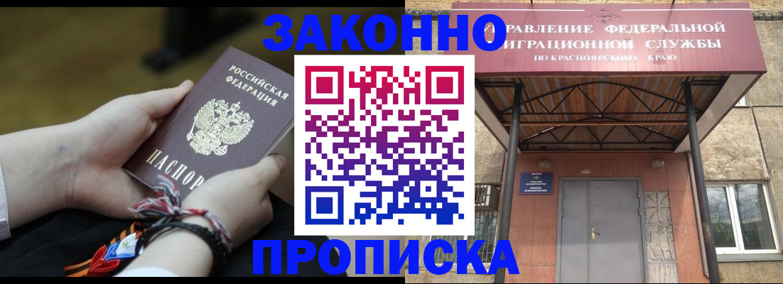 регистрация для дет. сада в Соколе